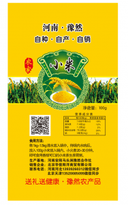 食品標(biāo)簽