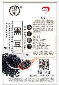食品標(biāo)簽